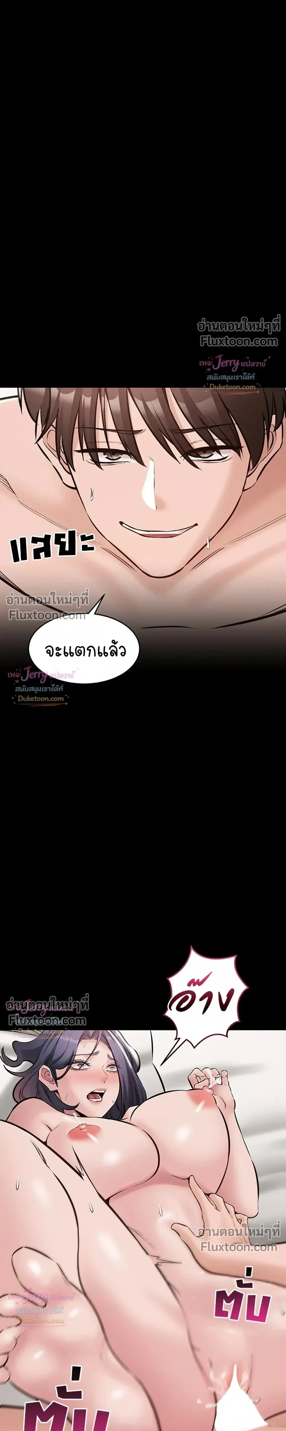 Doujin-Lc- อ่าน โดจิน มังฮวา เกาหลี ญี่ปุ่น จีน แปลไทย Quiet Worker ฉันก็แค่อยากทำงานเงียบๆ แต่ดันเก็บเรียบซะงั้น ตอนที่ 1 2 3 4 5 6 7 8 9 10 11 12 13 14 ฟรี ไม่มีโฆษณา อ่าน โดจิน Manhwa เกาหลี ญี่ปุ่น จีน เรามีครบ คัดมาให้เน้นๆ โดจิน 18+ รับประกันความฟินโดย  Doujin Lc