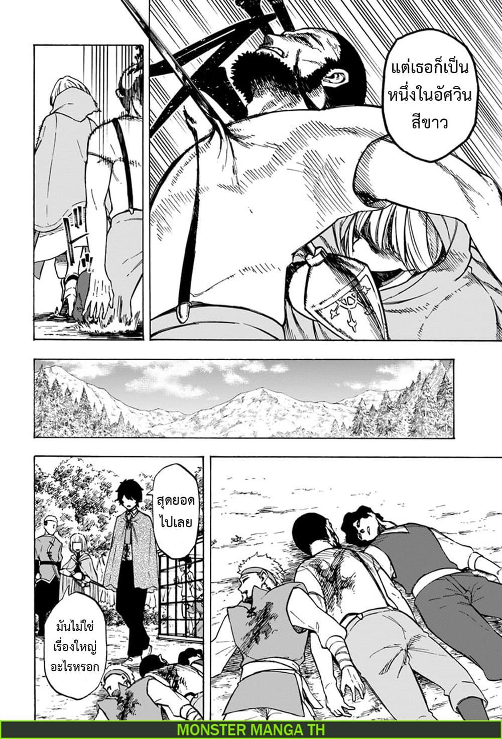 Manga-lc-com อ่านมังงะ อ่านการ์ตูน ออนไลน์ ฟรี Nito no Taidana Isekai Shoukougun Saijaku Shoku “Healer” nano ni Saikyou wa Cheat desu ka ตอนที่ 1 2 3 4 5 6 7 8 9 10 11 12 13 14 ฟรี ไม่มีโฆษณา Manga-lc - อ่าน มังงะ อ่าน การ์ตูน ออนไลน์ อ่านมังงะ ฟรี