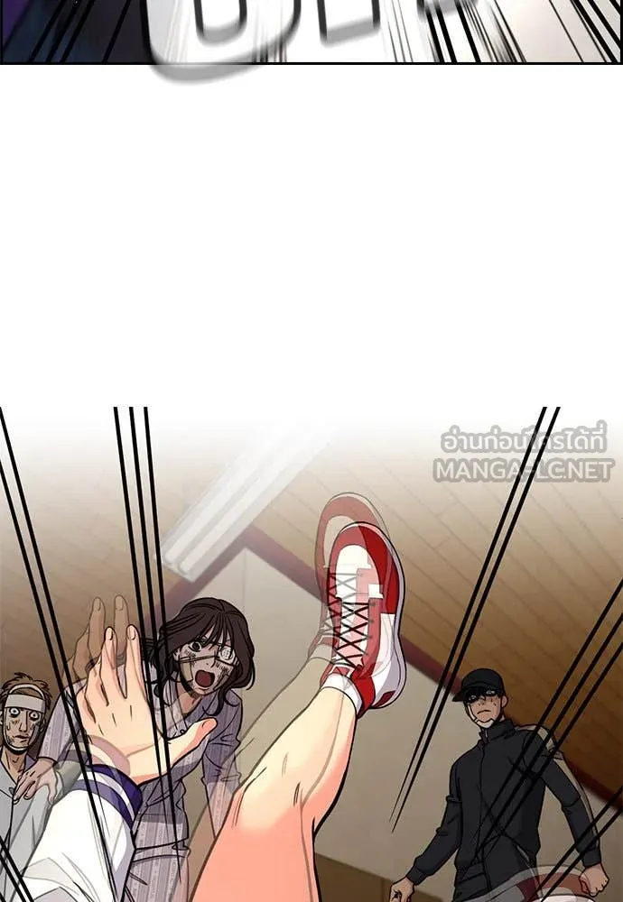 การศึกษาที่แท้จริง ตอนที่ 121 รูปที่ 101