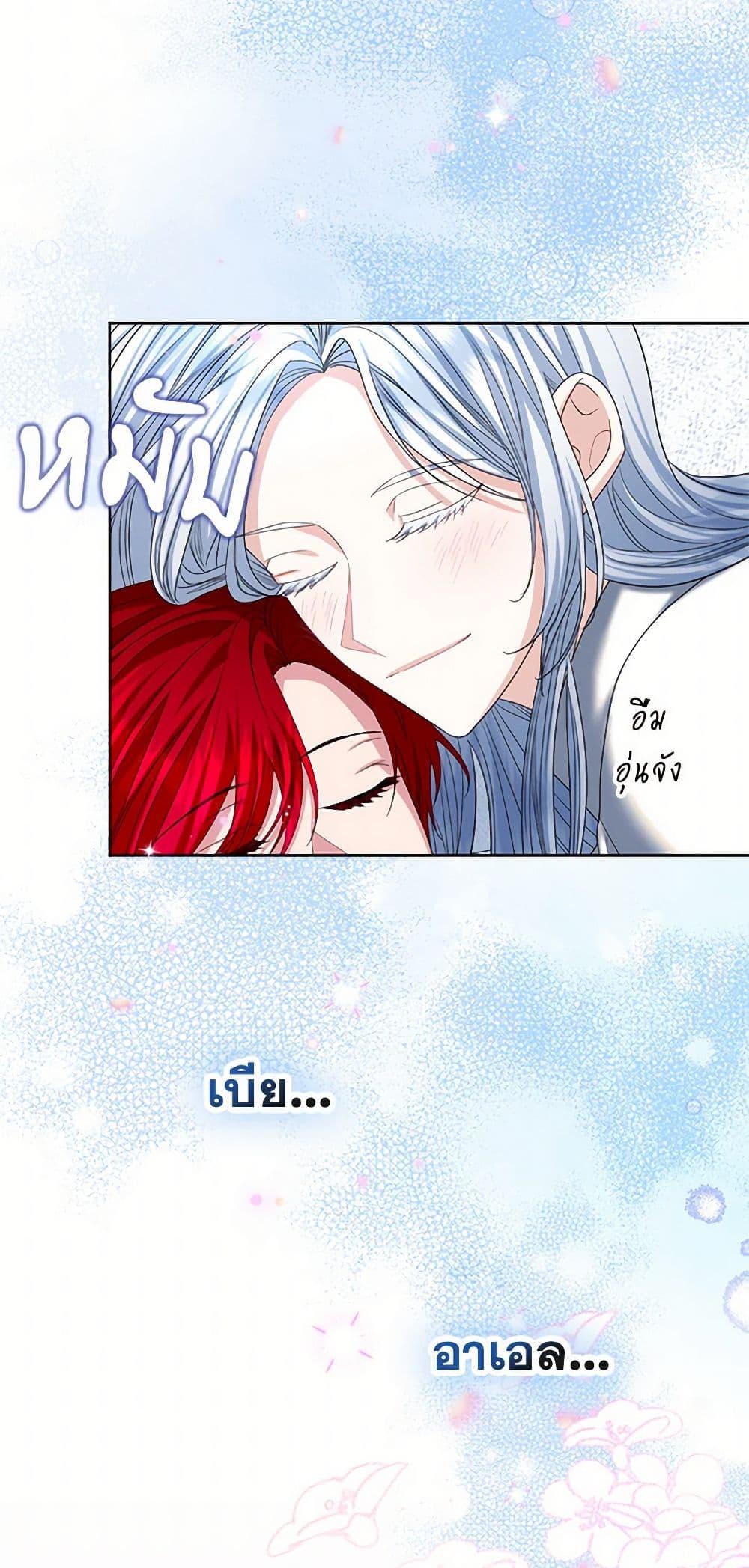Manga-lc-com อ่านมังงะ อ่านการ์ตูน ออนไลน์ ฟรี The Duchess’s Contract Marriage ตอนที่ 1 2 3 4 5 6 7 8 9 10 11 12 13 14 ฟรี ไม่มีโฆษณา Manga-lc - อ่าน มังงะ อ่าน การ์ตูน ออนไลน์ อ่านมังงะ ฟรี