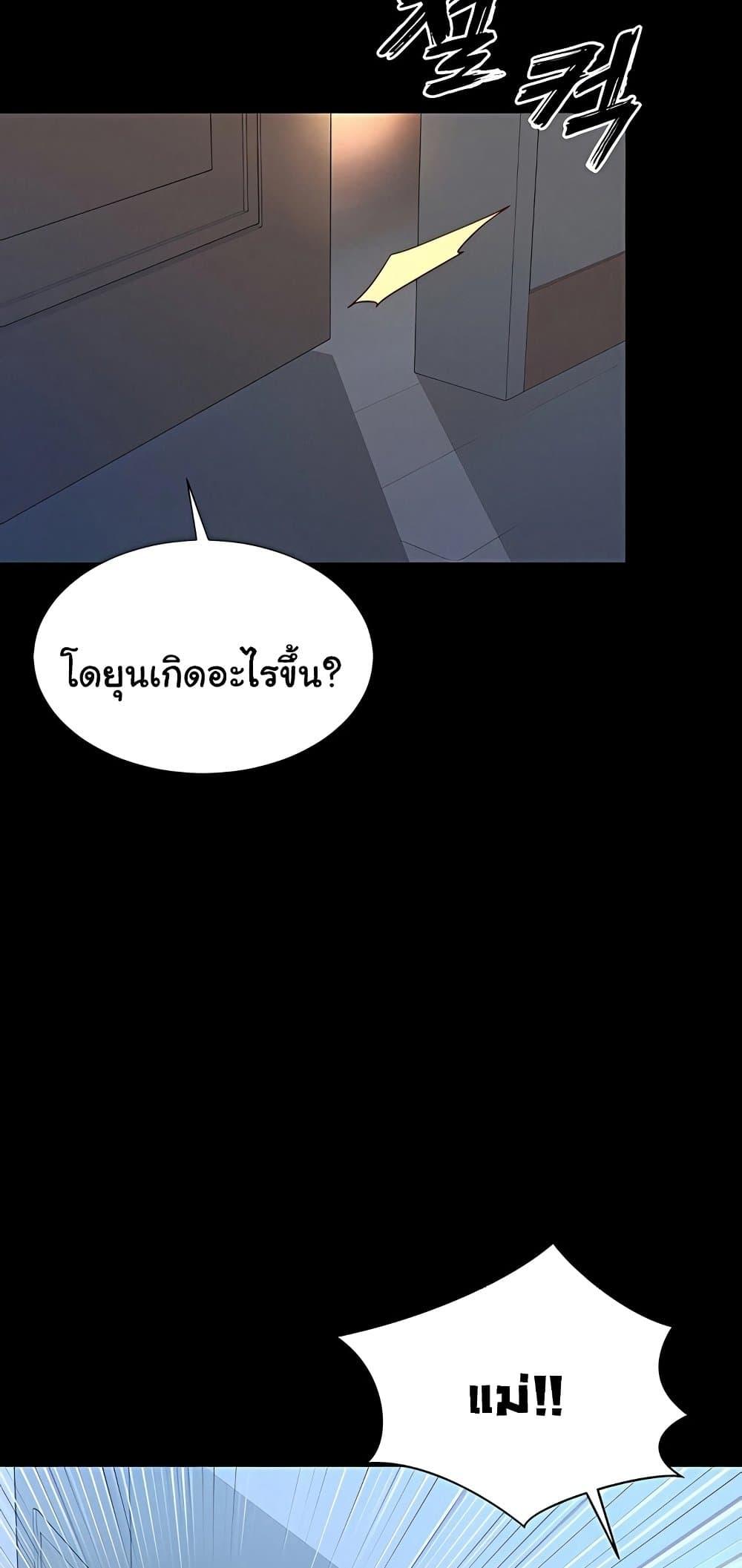 Doujin-Lc- อ่าน โดจิน มังฮวา เกาหลี ญี่ปุ่น จีน แปลไทย The Mother and Daughter ตอนที่ 1 2 3 4 5 6 7 8 9 10 11 12 13 14 ฟรี ไม่มีโฆษณา อ่าน โดจิน Manhwa เกาหลี ญี่ปุ่น จีน เรามีครบ คัดมาให้เน้นๆ โดจิน 18+ รับประกันความฟินโดย  Doujin Lc