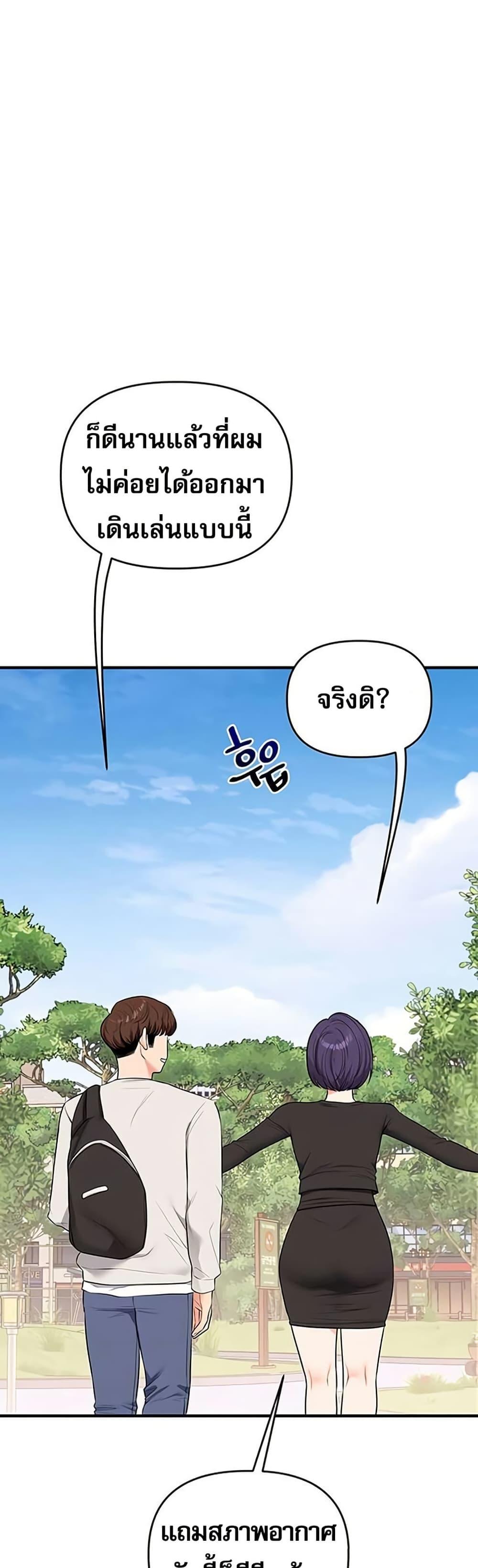 Doujin-Lc- อ่าน โดจิน มังฮวา เกาหลี ญี่ปุ่น จีน แปลไทย Relationship Reversal ตอนที่ 1 2 3 4 5 6 7 8 9 10 11 12 13 14 ฟรี ไม่มีโฆษณา อ่าน โดจิน Manhwa เกาหลี ญี่ปุ่น จีน เรามีครบ คัดมาให้เน้นๆ โดจิน 18+ รับประกันความฟินโดย  Doujin Lc
