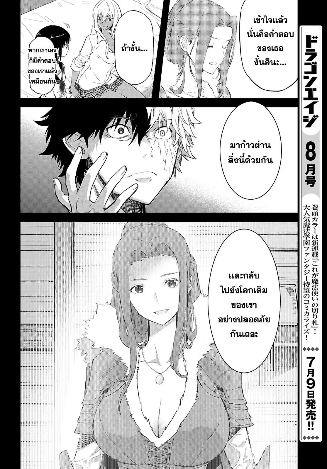 Manga-lc-com อ่านมังงะ อ่านการ์ตูน ออนไลน์ ฟรี Game of Familia Kazoku Senki ตอนที่ 1 2 3 4 5 6 7 8 9 10 11 12 13 14 ฟรี ไม่มีโฆษณา Manga-lc - อ่าน มังงะ อ่าน การ์ตูน ออนไลน์ อ่านมังงะ ฟรี