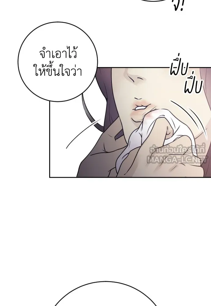 รักไร้ราคา ตอนที่ 1 รูปที่ 117