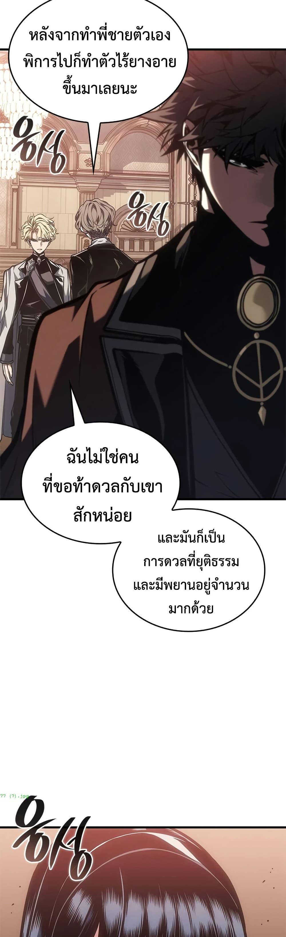 Manga-lc-com อ่านมังงะ อ่านการ์ตูน ออนไลน์ ฟรี Bad Bone Blood ตอนที่ 1 2 3 4 5 6 7 8 9 10 11 12 13 14 ฟรี ไม่มีโฆษณา Manga-lc - อ่าน มังงะ อ่าน การ์ตูน ออนไลน์ อ่านมังงะ ฟรี