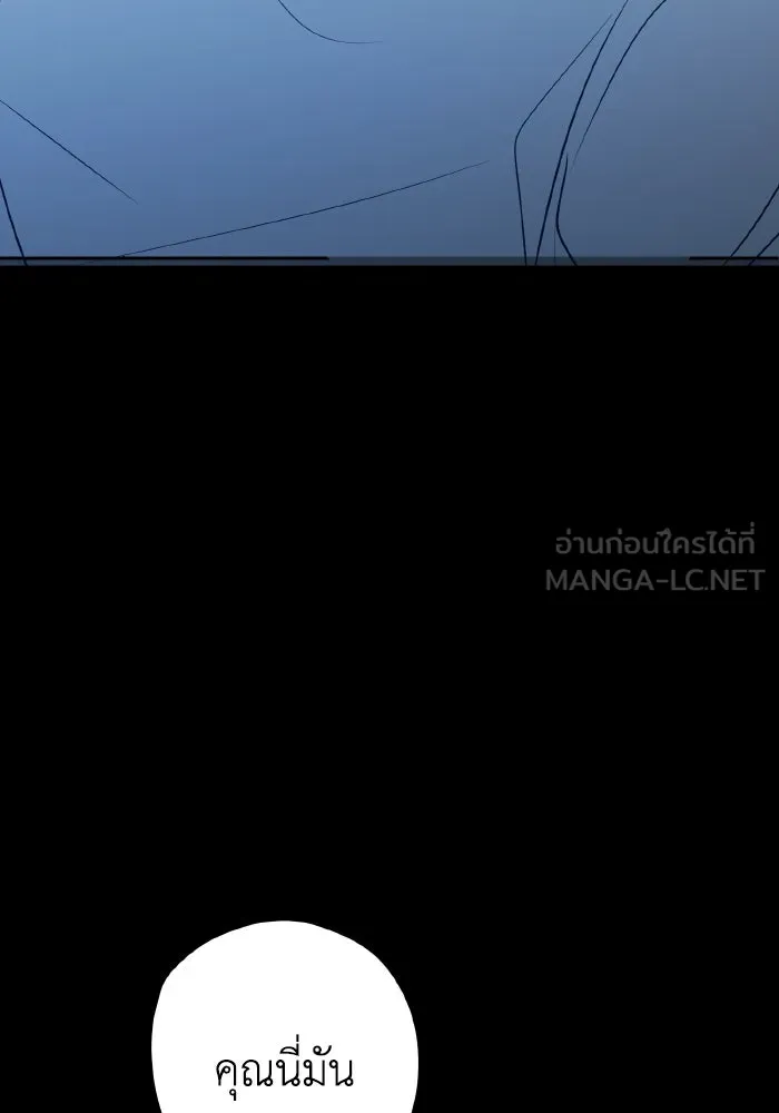 รักนี้ไม่มีรีไซเคิล ตอนที่ 80 รูปที่ 66