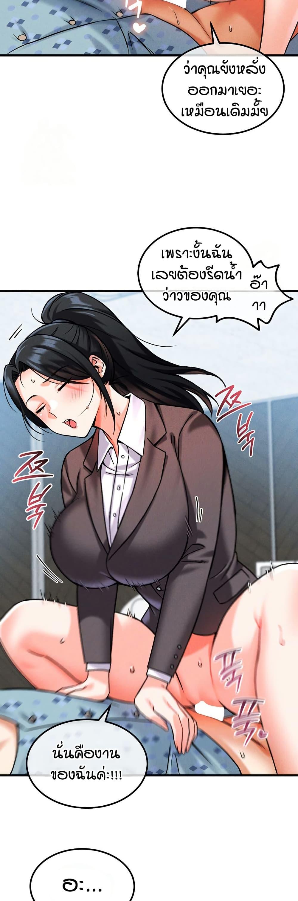 Doujin-Lc- อ่าน โดจิน มังฮวา เกาหลี ญี่ปุ่น จีน แปลไทย Wanna Join the Company ตอนที่ 1 2 3 4 5 6 7 8 9 10 11 12 13 14 ฟรี ไม่มีโฆษณา อ่าน โดจิน Manhwa เกาหลี ญี่ปุ่น จีน เรามีครบ คัดมาให้เน้นๆ โดจิน 18+ รับประกันความฟินโดย  Doujin Lc