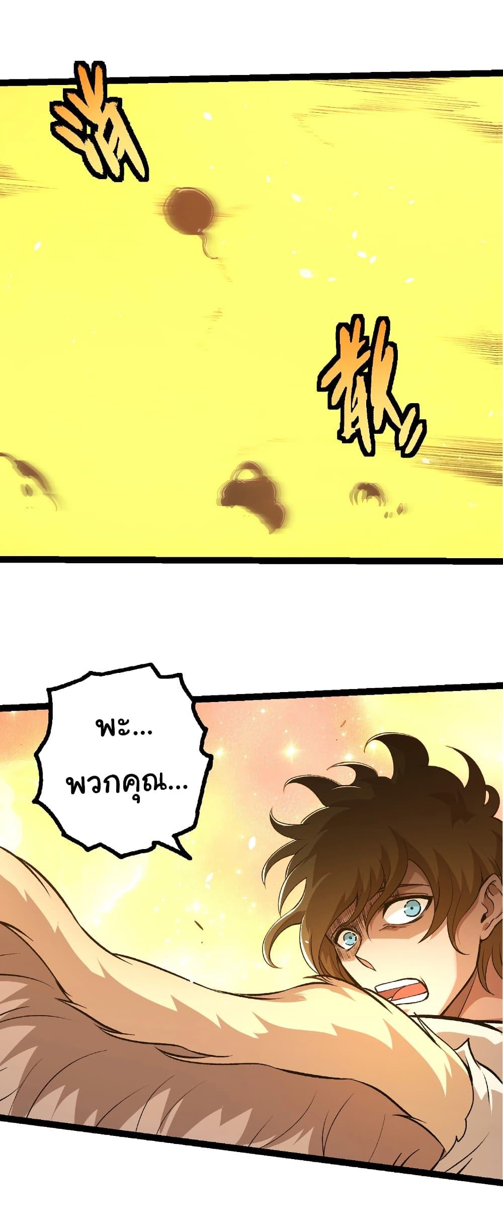 Manga-lc-com อ่านมังงะ อ่านการ์ตูน ออนไลน์ ฟรี Evolution from the Big Tree ตอนที่ 1 2 3 4 5 6 7 8 9 10 11 12 13 14 ฟรี ไม่มีโฆษณา Manga-lc - อ่าน มังงะ อ่าน การ์ตูน ออนไลน์ อ่านมังงะ ฟรี