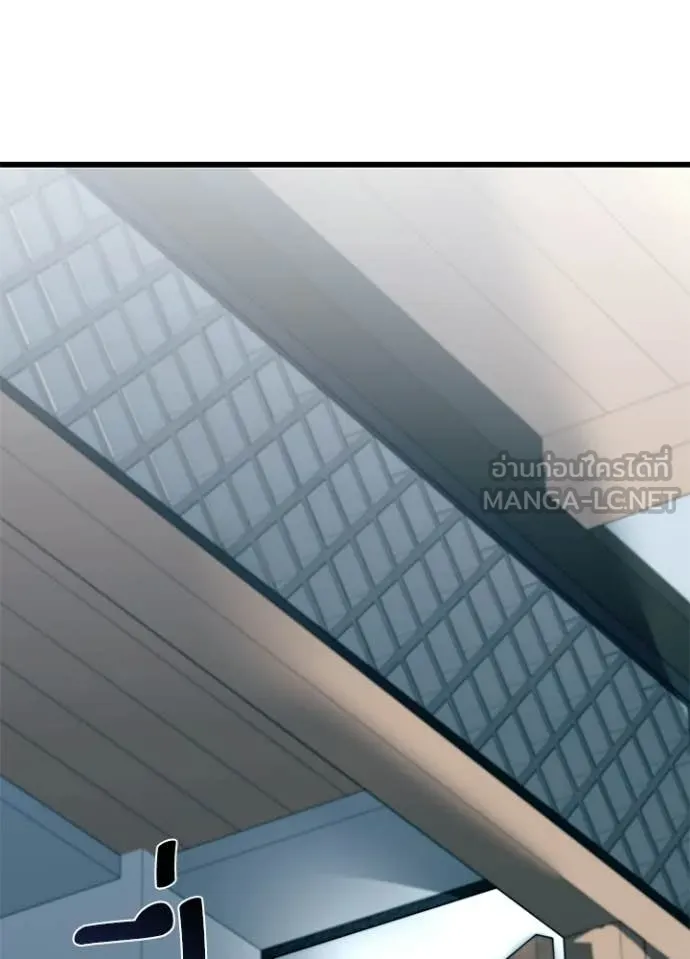 Villain to kill ตอนที่ 215 รูปที่ 29