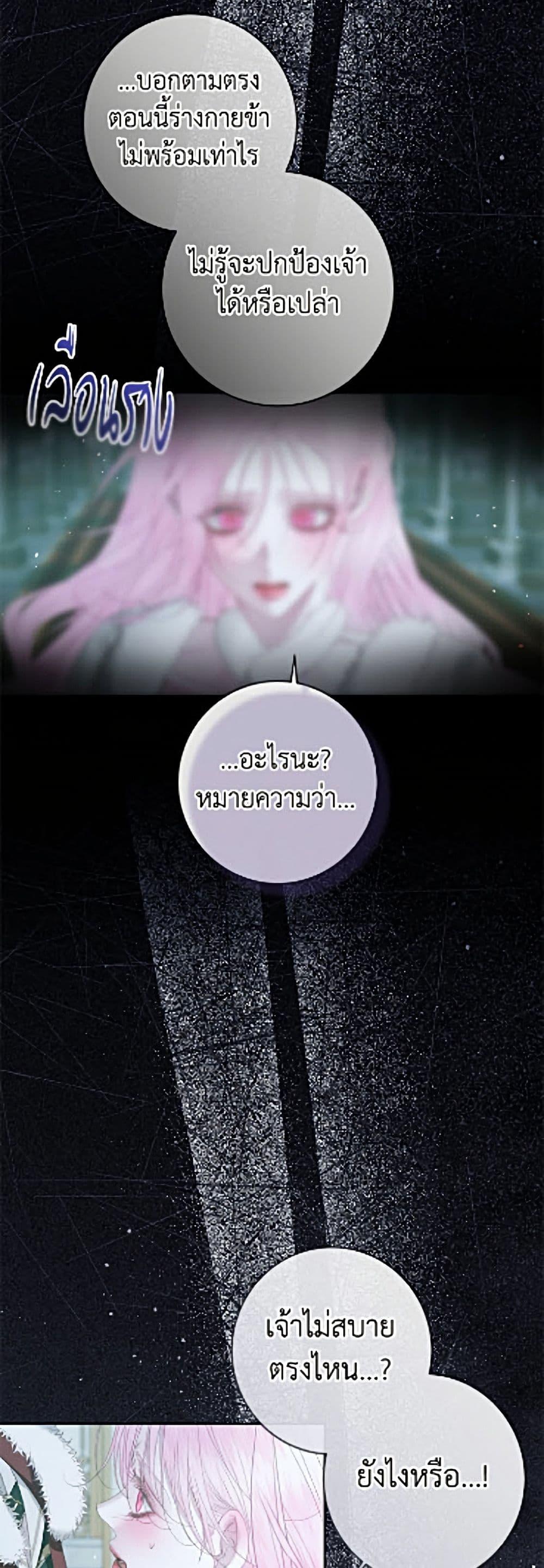 Manga-lc-com อ่านมังงะ อ่านการ์ตูน ออนไลน์ ฟรี Becoming The Villain’s Family ตอนที่ 1 2 3 4 5 6 7 8 9 10 11 12 13 14 ฟรี ไม่มีโฆษณา Manga-lc - อ่าน มังงะ อ่าน การ์ตูน ออนไลน์ อ่านมังงะ ฟรี