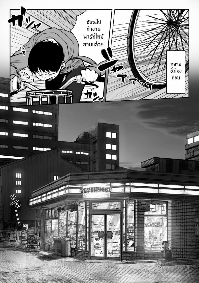 Doujin-Lc- อ่าน โดจิน มังฮวา เกาหลี ญี่ปุ่น จีน แปลไทย เธอผู้เเสนสวย [Pirates Cat] Oshiete Ageru ~Kyonyuu Bijin Onee-san to Rouninsei no Boku no OO na Ohanashi Zenpen~ ตอนที่ 1 2 3 4 5 6 7 8 9 10 11 12 13 14 ฟรี ไม่มีโฆษณา อ่าน โดจิน Manhwa เกาหลี ญี่ปุ่น จีน เรามีครบ คัดมาให้เน้นๆ โดจิน 18+ รับประกันความฟินโดย  Doujin Lc
