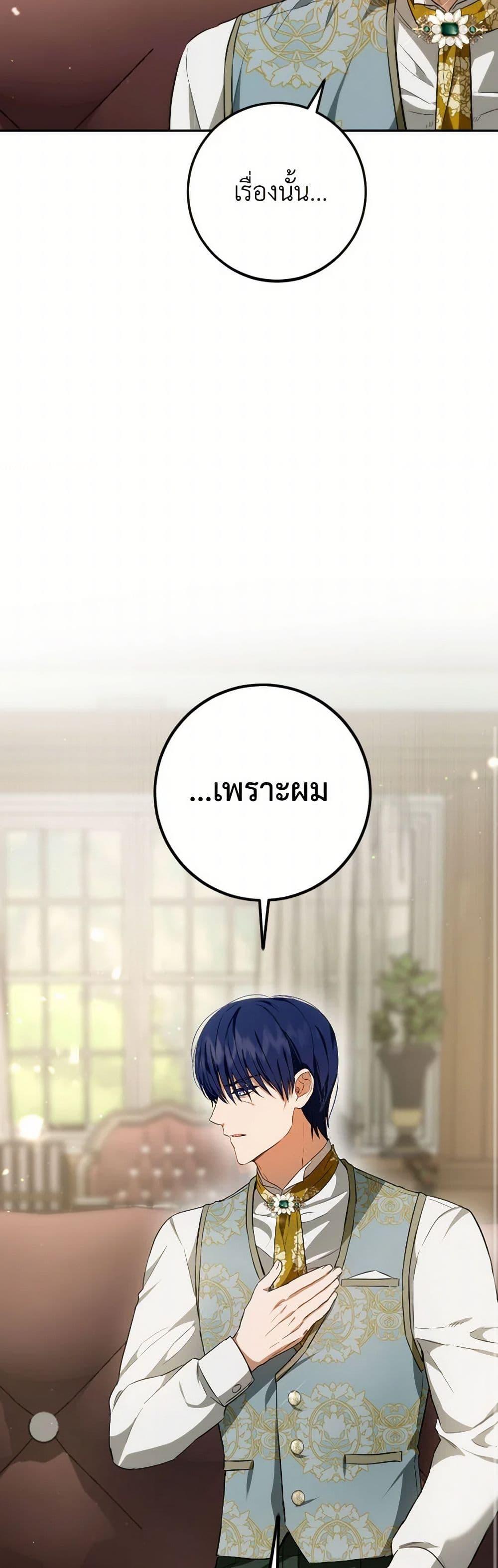 Manga-lc-com อ่านมังงะ อ่านการ์ตูน ออนไลน์ ฟรี The Heiress’s Double Life ตอนที่ 1 2 3 4 5 6 7 8 9 10 11 12 13 14 ฟรี ไม่มีโฆษณา Manga-lc - อ่าน มังงะ อ่าน การ์ตูน ออนไลน์ อ่านมังงะ ฟรี