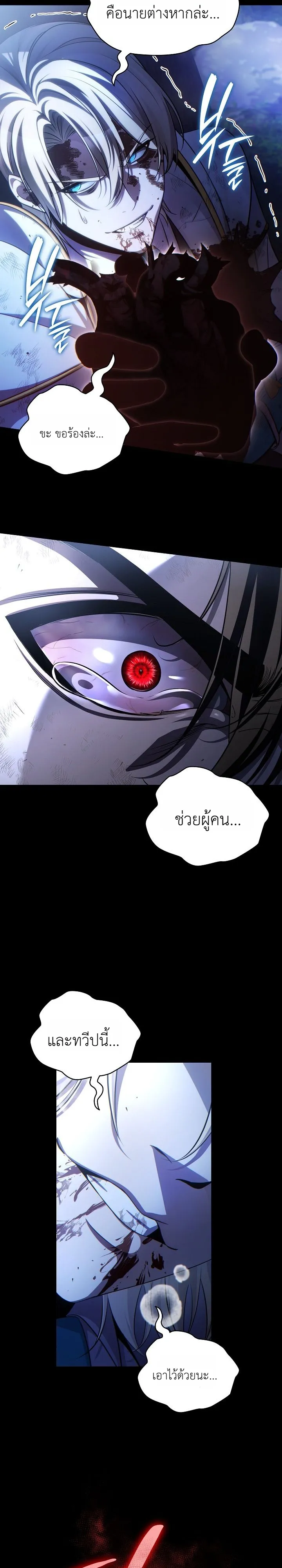 Manga-lc-com อ่านมังงะ อ่านการ์ตูน ออนไลน์ ฟรี The Lord Who Levels up by Devouring ท่านลอร์ดผู้อัปเลเวลจากก ตอนที่ 1 2 3 4 5 6 7 8 9 10 11 12 13 14 ฟรี ไม่มีโฆษณา Manga-lc - อ่าน มังงะ อ่าน การ์ตูน ออนไลน์ อ่านมังงะ ฟรี