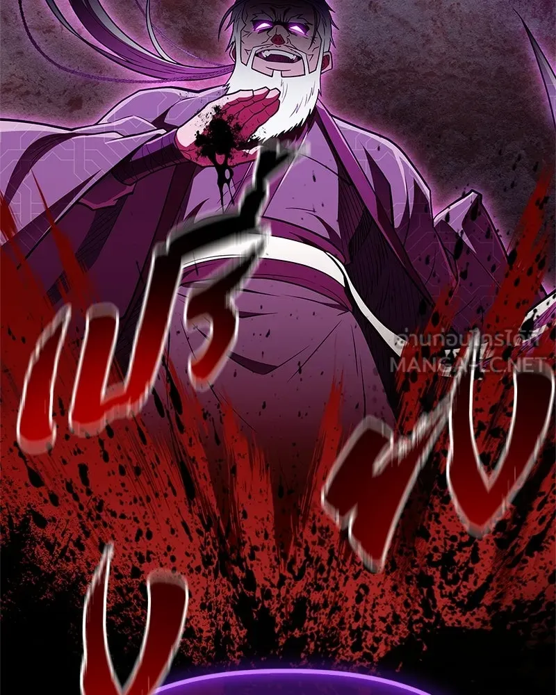 สุดยอดเทรนเนอร์แห่งยุทธภพ ตอนที่ 87 นึกว่าจะกลายเป็นพวกรอยเดอร์ไปซ รูปที่ 54