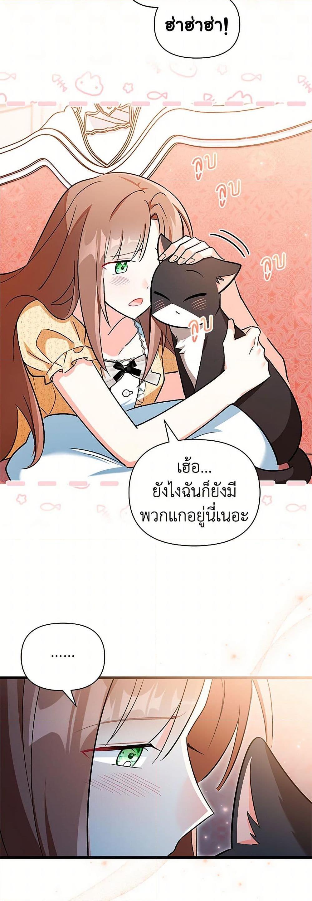 Manga-lc-com อ่านมังงะ อ่านการ์ตูน ออนไลน์ ฟรี Obsessed With Hazel the Sweet Witch ตอนที่ 1 2 3 4 5 6 7 8 9 10 11 12 13 14 ฟรี ไม่มีโฆษณา Manga-lc - อ่าน มังงะ อ่าน การ์ตูน ออนไลน์ อ่านมังงะ ฟรี