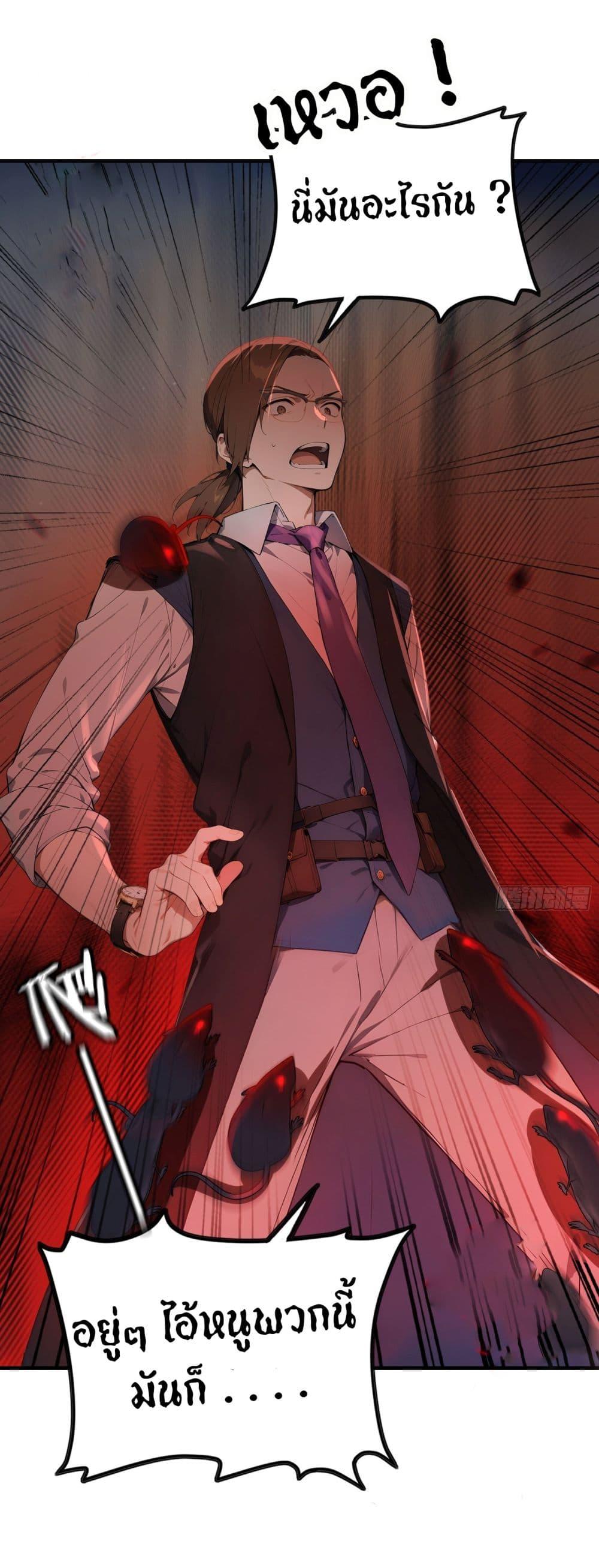 Manga-lc-com อ่านมังงะ อ่านการ์ตูน ออนไลน์ ฟรี Surviving the Cataclysm ตอนที่ 1 2 3 4 5 6 7 8 9 10 11 12 13 14 ฟรี ไม่มีโฆษณา Manga-lc - อ่าน มังงะ อ่าน การ์ตูน ออนไลน์ อ่านมังงะ ฟรี