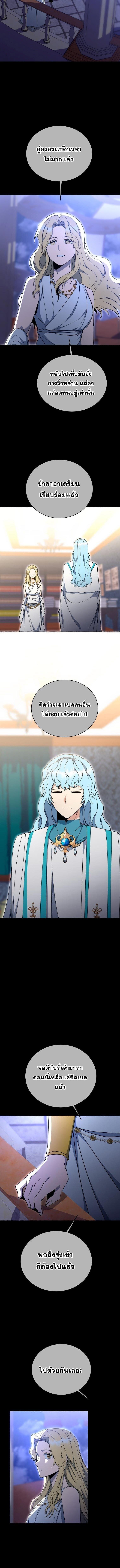 Manga-lc-com อ่านมังงะ อ่านการ์ตูน ออนไลน์ ฟรี Winterbell ตอนที่ 1 2 3 4 5 6 7 8 9 10 11 12 13 14 ฟรี ไม่มีโฆษณา Manga-lc - อ่าน มังงะ อ่าน การ์ตูน ออนไลน์ อ่านมังงะ ฟรี