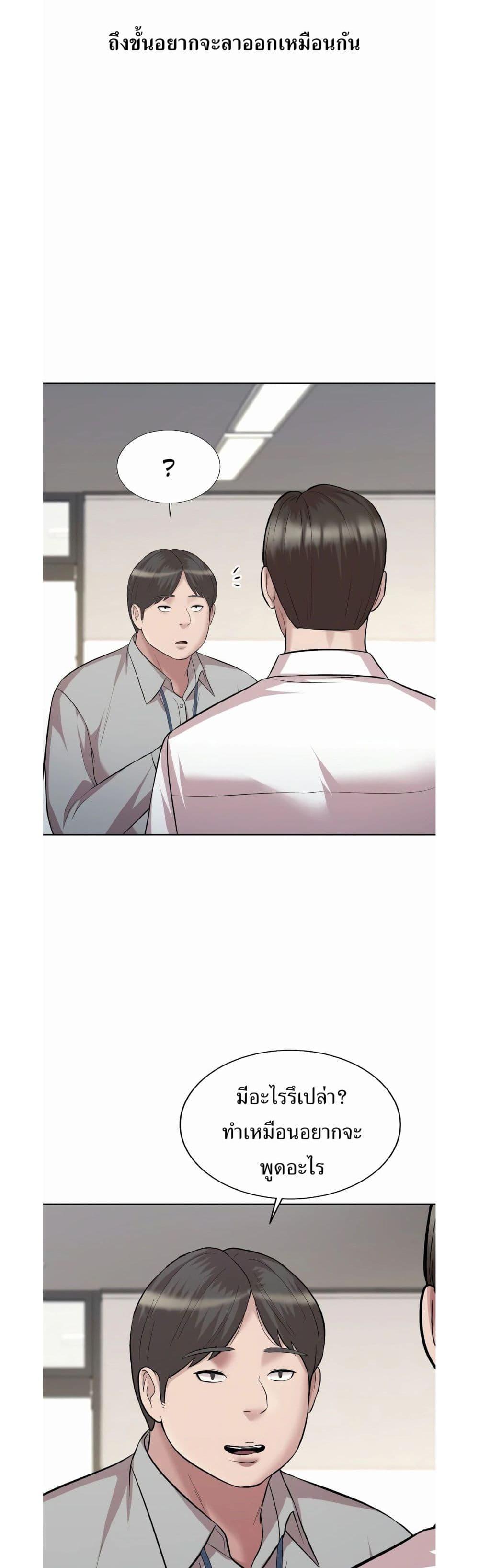 Manga-lc-com อ่านมังงะ อ่านการ์ตูน ออนไลน์ ฟรี Lotto 1st Place Winner Goes to Work Too ตอนที่ 1 2 3 4 5 6 7 8 9 10 11 12 13 14 ฟรี ไม่มีโฆษณา Manga-lc - อ่าน มังงะ อ่าน การ์ตูน ออนไลน์ อ่านมังงะ ฟรี