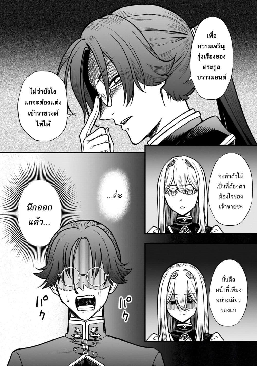 Manga-lc-com อ่านมังงะ อ่านการ์ตูน ออนไลน์ ฟรี Musume ni Danzai sareru Akuyaku Koushaku ni Tensei shitemashita Akuyaku Muubu wo Yameta no ni Naze ka Musume ga “Koori no Reijou” ka suru Ken ตอนที่ 1 2 3 4 5 6 7 8 9 10 11 12 13 14 ฟรี ไม่มีโฆษณา Manga-lc - อ่าน มังงะ อ่าน การ์ตูน ออนไลน์ อ่านมังงะ ฟรี