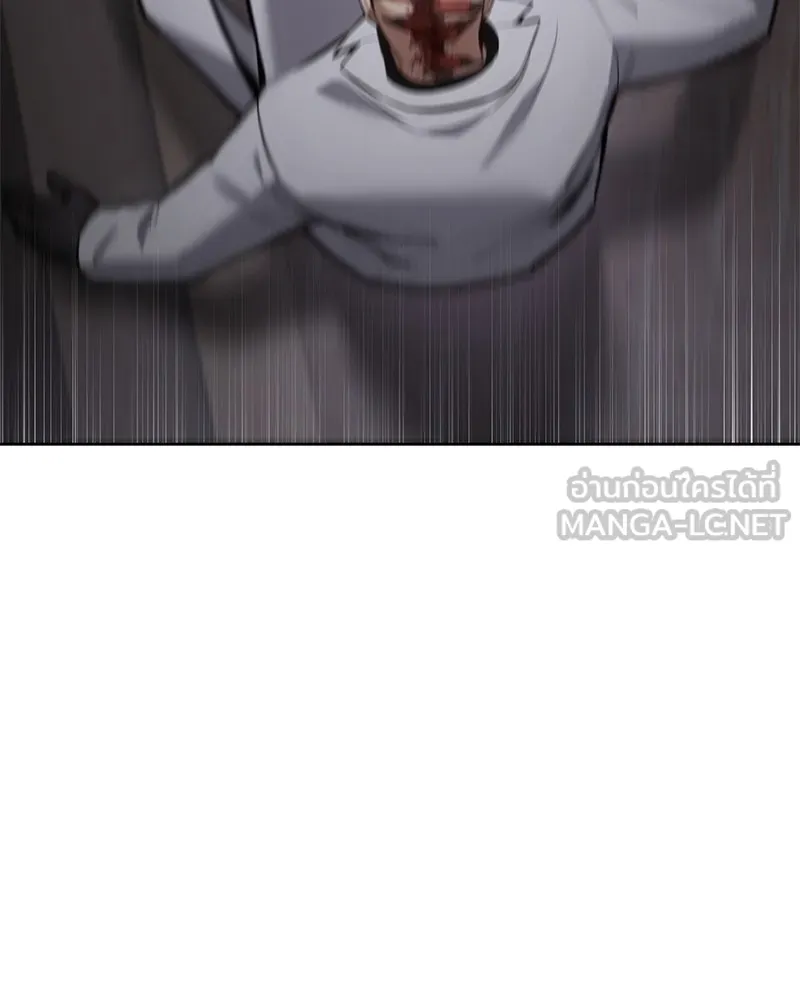 แบคXX ตอนที่ 83 รูปที่ 102