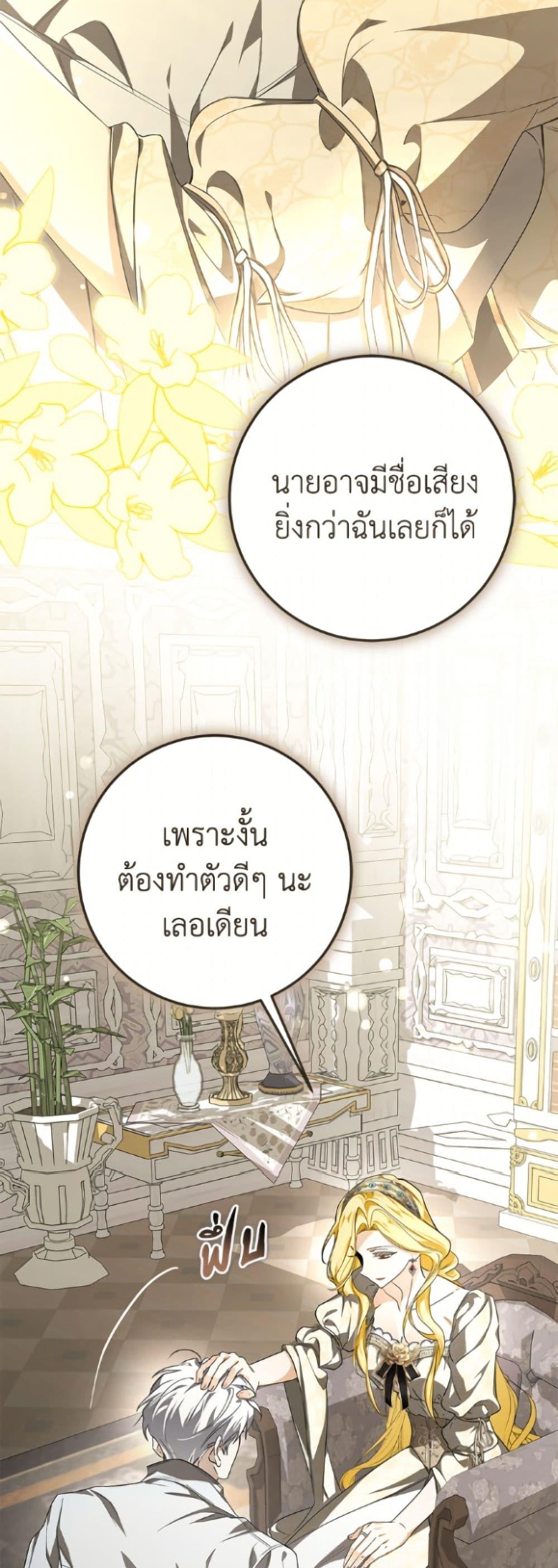 Manga-lc-com อ่านมังงะ อ่านการ์ตูน ออนไลน์ ฟรี I’ve Become the Devil’s Master ตอนที่ 1 2 3 4 5 6 7 8 9 10 11 12 13 14 ฟรี ไม่มีโฆษณา Manga-lc - อ่าน มังงะ อ่าน การ์ตูน ออนไลน์ อ่านมังงะ ฟรี