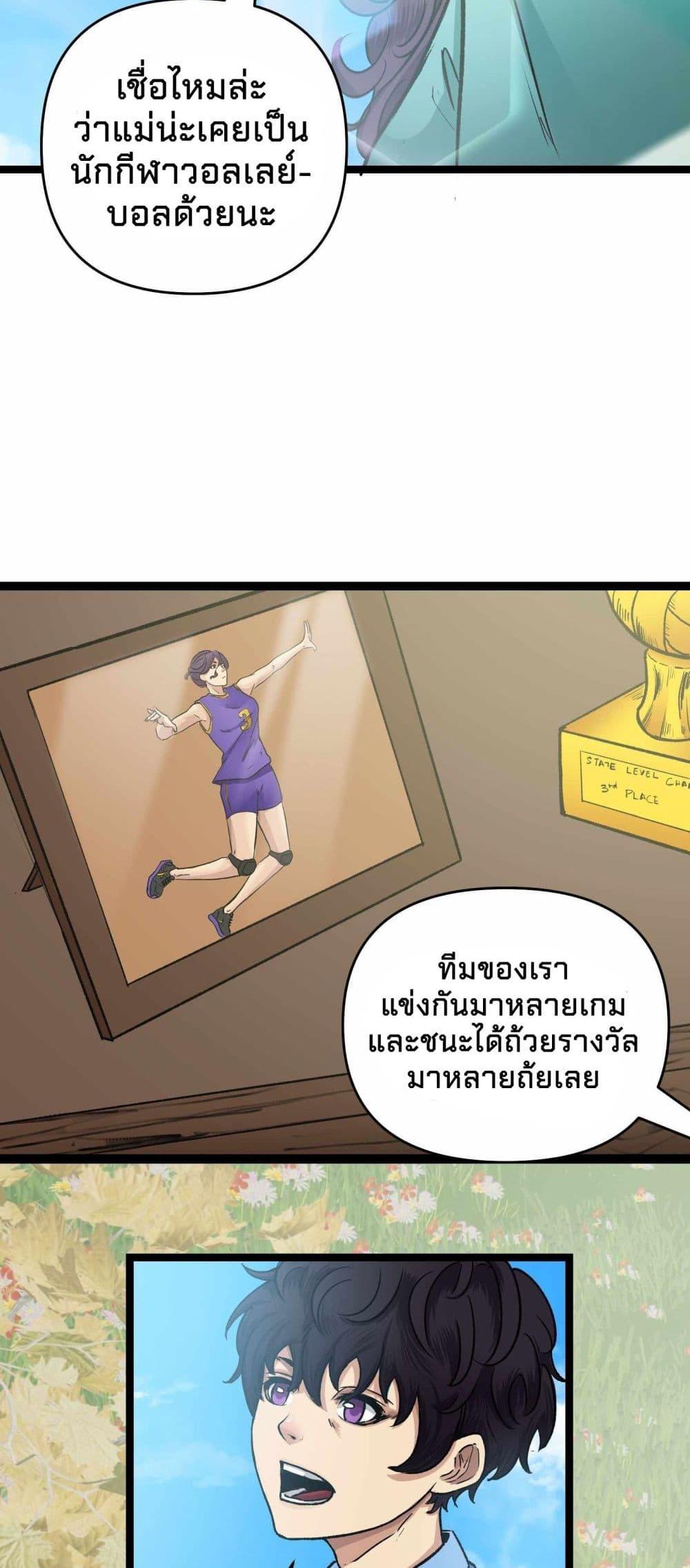 Manga-lc-com อ่านมังงะ อ่านการ์ตูน ออนไลน์ ฟรี Death Speed ตอนที่ 1 2 3 4 5 6 7 8 9 10 11 12 13 14 ฟรี ไม่มีโฆษณา Manga-lc - อ่าน มังงะ อ่าน การ์ตูน ออนไลน์ อ่านมังงะ ฟรี