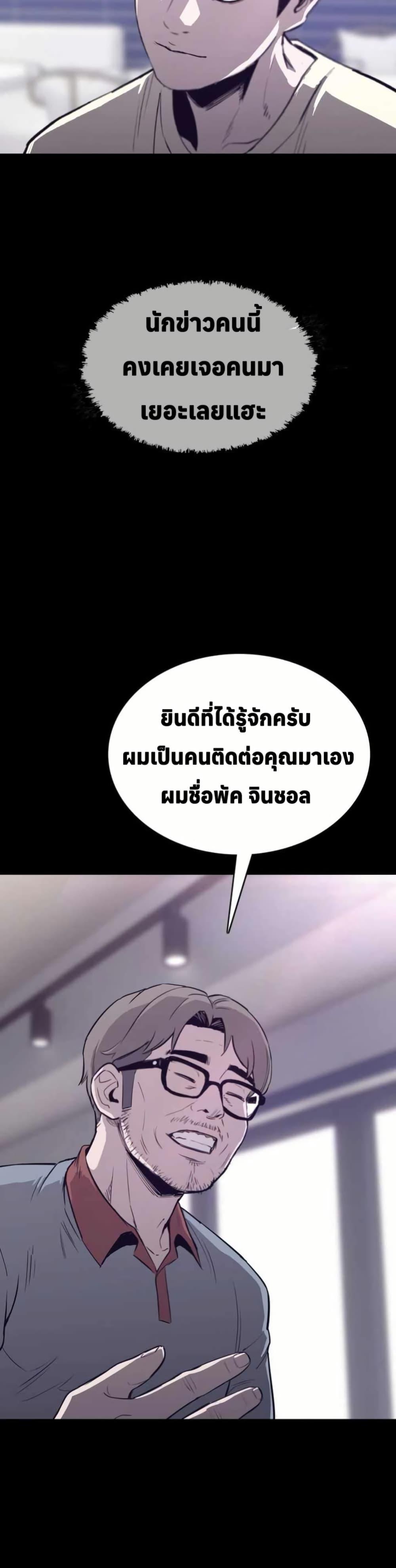 Manga-lc-com อ่านมังงะ อ่านการ์ตูน ออนไลน์ ฟรี Let’s Make a Contract ตอนที่ 1 2 3 4 5 6 7 8 9 10 11 12 13 14 ฟรี ไม่มีโฆษณา Manga-lc - อ่าน มังงะ อ่าน การ์ตูน ออนไลน์ อ่านมังงะ ฟรี