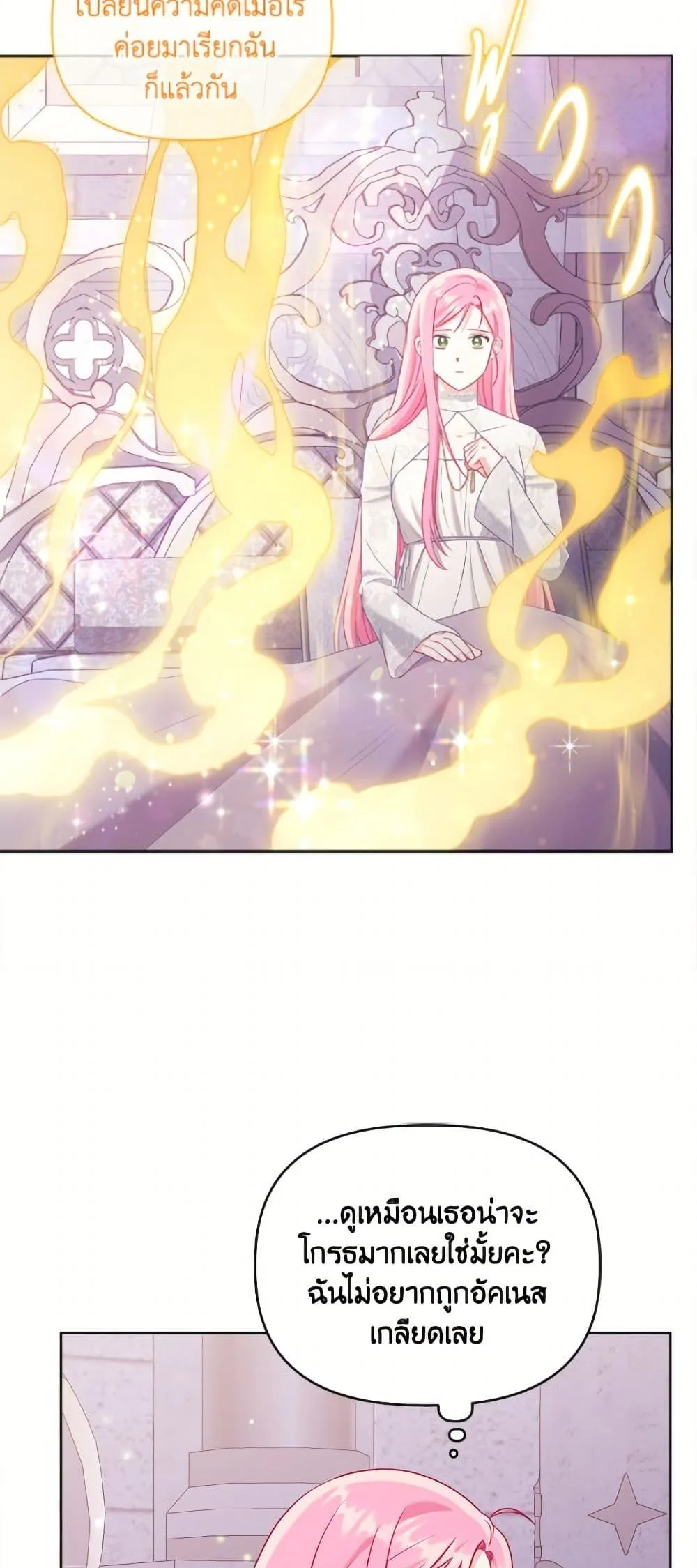 Manga-lc-com อ่านมังงะ อ่านการ์ตูน ออนไลน์ ฟรี The Perks of Being an S-Class Heroine ตอนที่ 1 2 3 4 5 6 7 8 9 10 11 12 13 14 ฟรี ไม่มีโฆษณา Manga-lc - อ่าน มังงะ อ่าน การ์ตูน ออนไลน์ อ่านมังงะ ฟรี