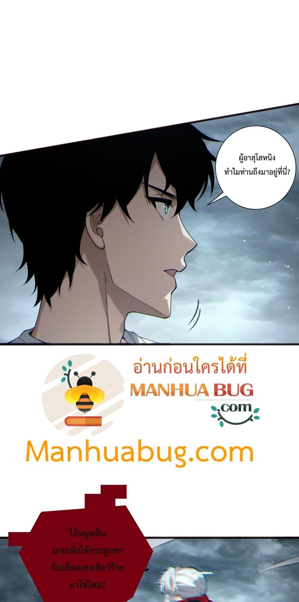 Manga-lc-com อ่านมังงะ อ่านการ์ตูน ออนไลน์ ฟรี NecromancerKin ตอนที่ 1 2 3 4 5 6 7 8 9 10 11 12 13 14 ฟรี ไม่มีโฆษณา Manga-lc - อ่าน มังงะ อ่าน การ์ตูน ออนไลน์ อ่านมังงะ ฟรี