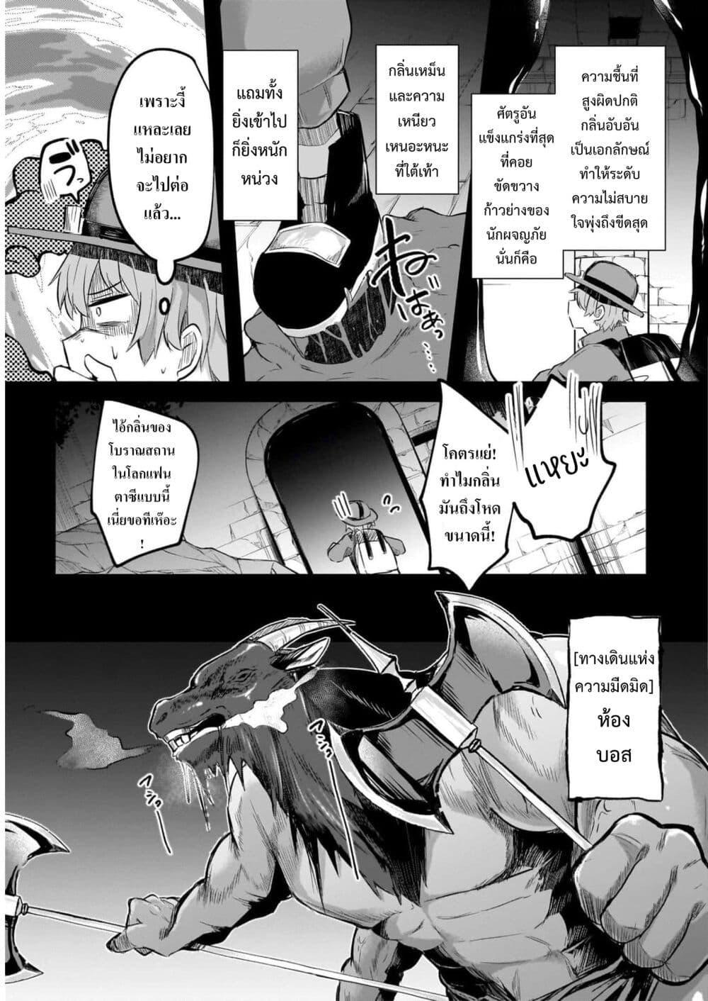 Manga-lc-com อ่านมังงะ อ่านการ์ตูน ออนไลน์ ฟรี Houkago no Dungeon Diver ~Nippon to Isekai wo Ikiki Dekiru You ni Natta Boku wa Level Up ni Isoshimi Masu~ ตอนที่ 1 2 3 4 5 6 7 8 9 10 11 12 13 14 ฟรี ไม่มีโฆษณา Manga-lc - อ่าน มังงะ อ่าน การ์ตูน ออนไลน์ อ่านมังงะ ฟรี