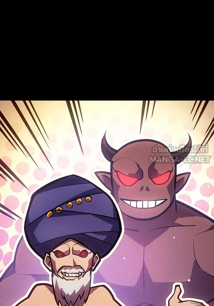 เกิดใหม่พร้อมพลังแห่งราชัน ตอนที่ 64 รูปที่ 45