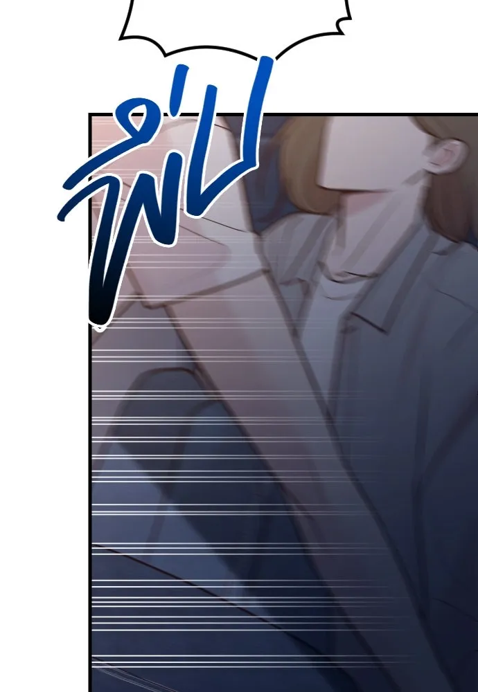 รักกันคนละครึ่งทาง ตอนที่ 26 รูปที่ 94