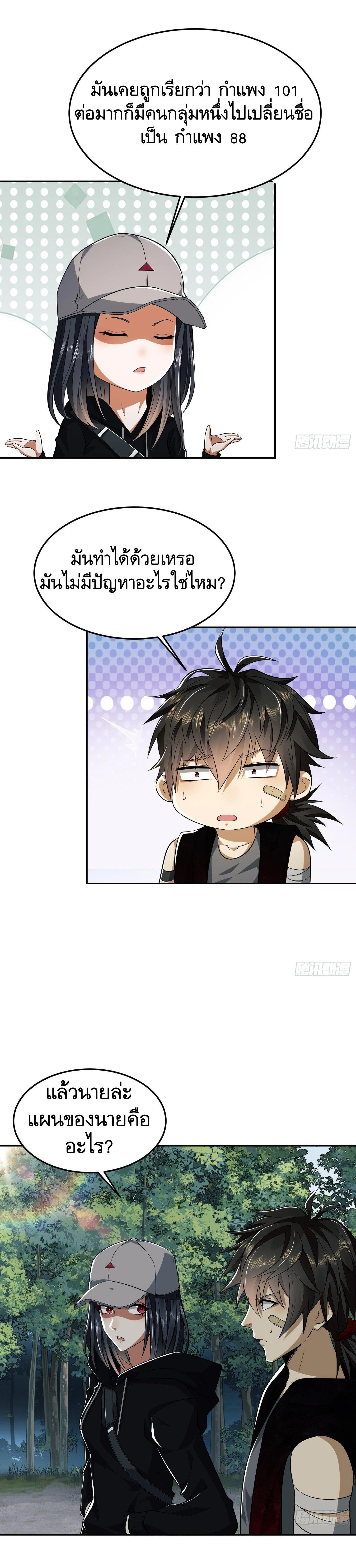 Manga-lc-com อ่านมังงะ อ่านการ์ตูน ออนไลน์ ฟรี The First Order ตอนที่ 1 2 3 4 5 6 7 8 9 10 11 12 13 14 ฟรี ไม่มีโฆษณา Manga-lc - อ่าน มังงะ อ่าน การ์ตูน ออนไลน์ อ่านมังงะ ฟรี