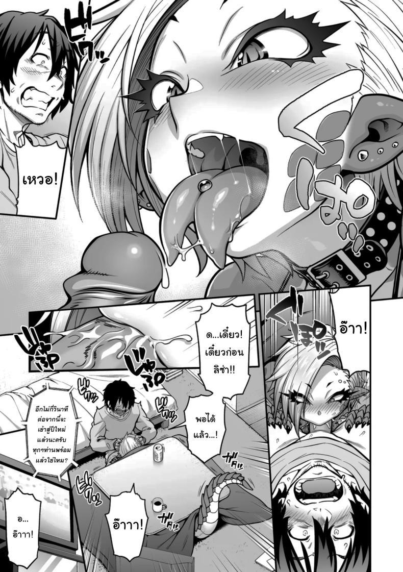 Doujin-Lc- อ่าน โดจิน มังฮวา เกาหลี ญี่ปุ่น จีน แปลไทย ในคืนหิมะตกกับสาวน้อยกิ้งก่า [Jun] Yukifuru Yoru no Reptile Reptile on a Snowy Night ตอนที่ 1 2 3 4 5 6 7 8 9 10 11 12 13 14 ฟรี ไม่มีโฆษณา อ่าน โดจิน Manhwa เกาหลี ญี่ปุ่น จีน เรามีครบ คัดมาให้เน้นๆ โดจิน 18+ รับประกันความฟินโดย  Doujin Lc