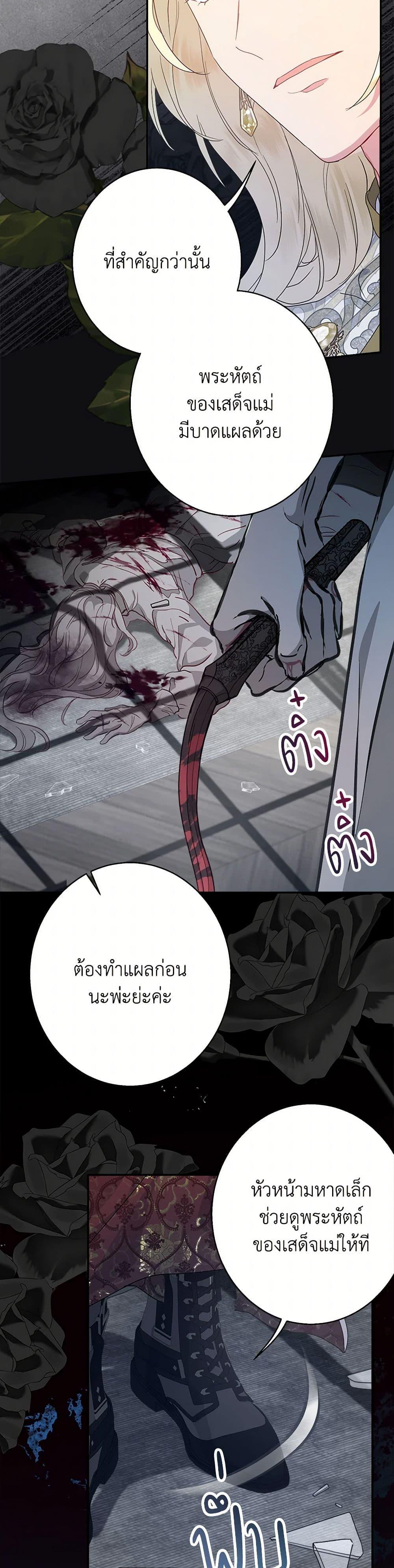 Manga-lc-com อ่านมังงะ อ่านการ์ตูน ออนไลน์ ฟรี Forget My Husband, I’ll Go Make Money ตอนที่ 1 2 3 4 5 6 7 8 9 10 11 12 13 14 ฟรี ไม่มีโฆษณา Manga-lc - อ่าน มังงะ อ่าน การ์ตูน ออนไลน์ อ่านมังงะ ฟรี