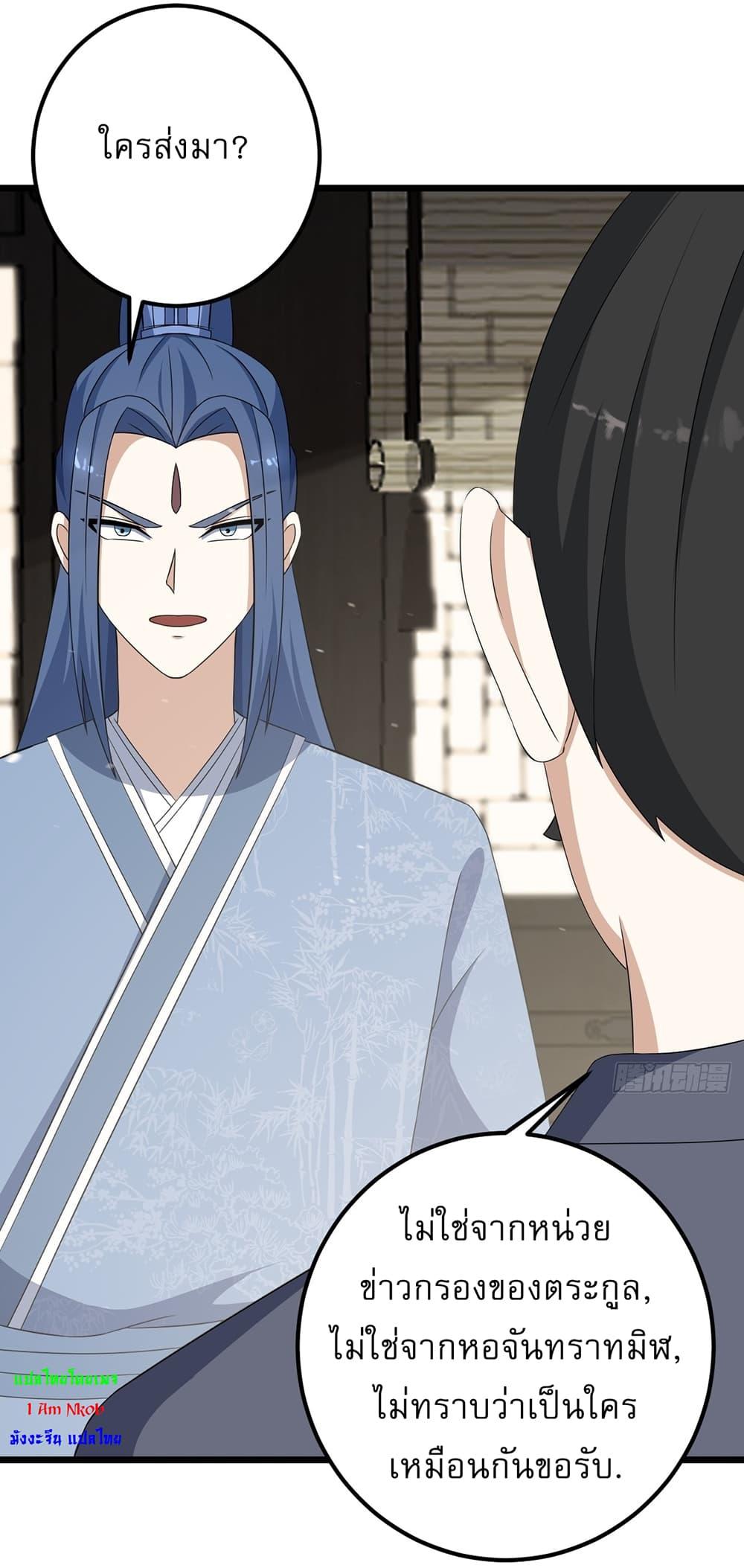 Manga-lc-com อ่านมังงะ อ่านการ์ตูน ออนไลน์ ฟรี Invincible After a Hundred Years of Seclusion ตอนที่ 1 2 3 4 5 6 7 8 9 10 11 12 13 14 ฟรี ไม่มีโฆษณา Manga-lc - อ่าน มังงะ อ่าน การ์ตูน ออนไลน์ อ่านมังงะ ฟรี