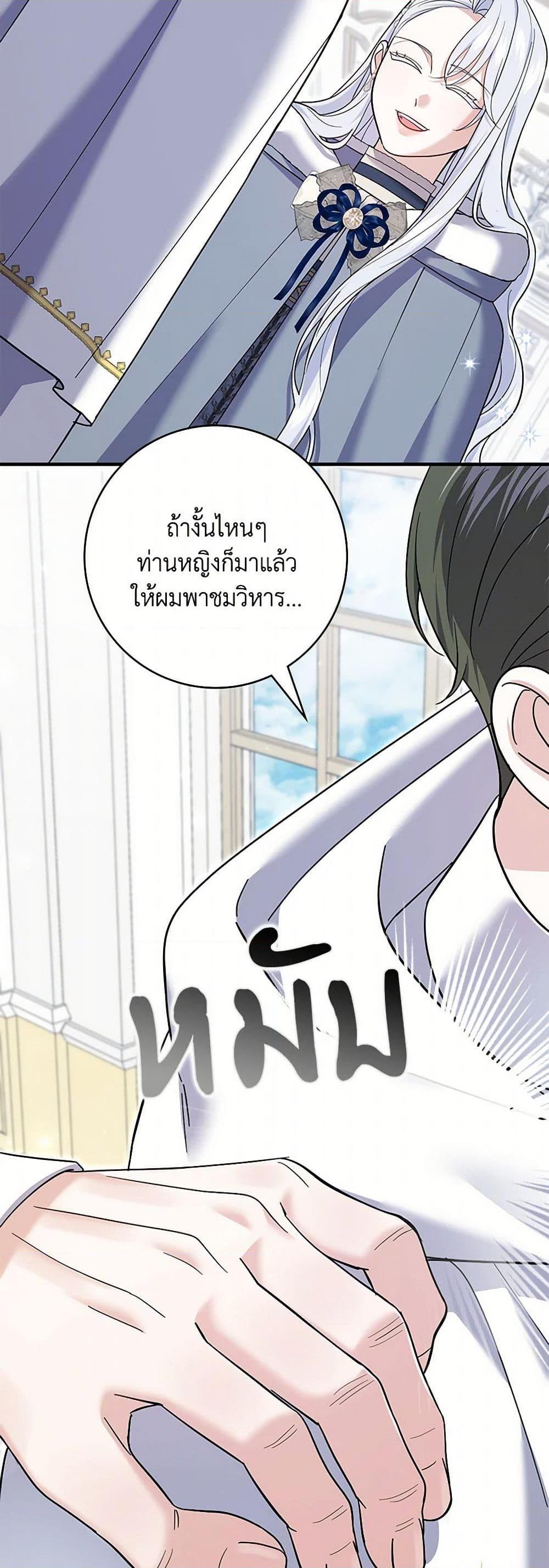 Manga-lc-com อ่านมังงะ อ่านการ์ตูน ออนไลน์ ฟรี My Dark Fiancé Is Interfering With My Flowery Path ตอนที่ 1 2 3 4 5 6 7 8 9 10 11 12 13 14 ฟรี ไม่มีโฆษณา Manga-lc - อ่าน มังงะ อ่าน การ์ตูน ออนไลน์ อ่านมังงะ ฟรี