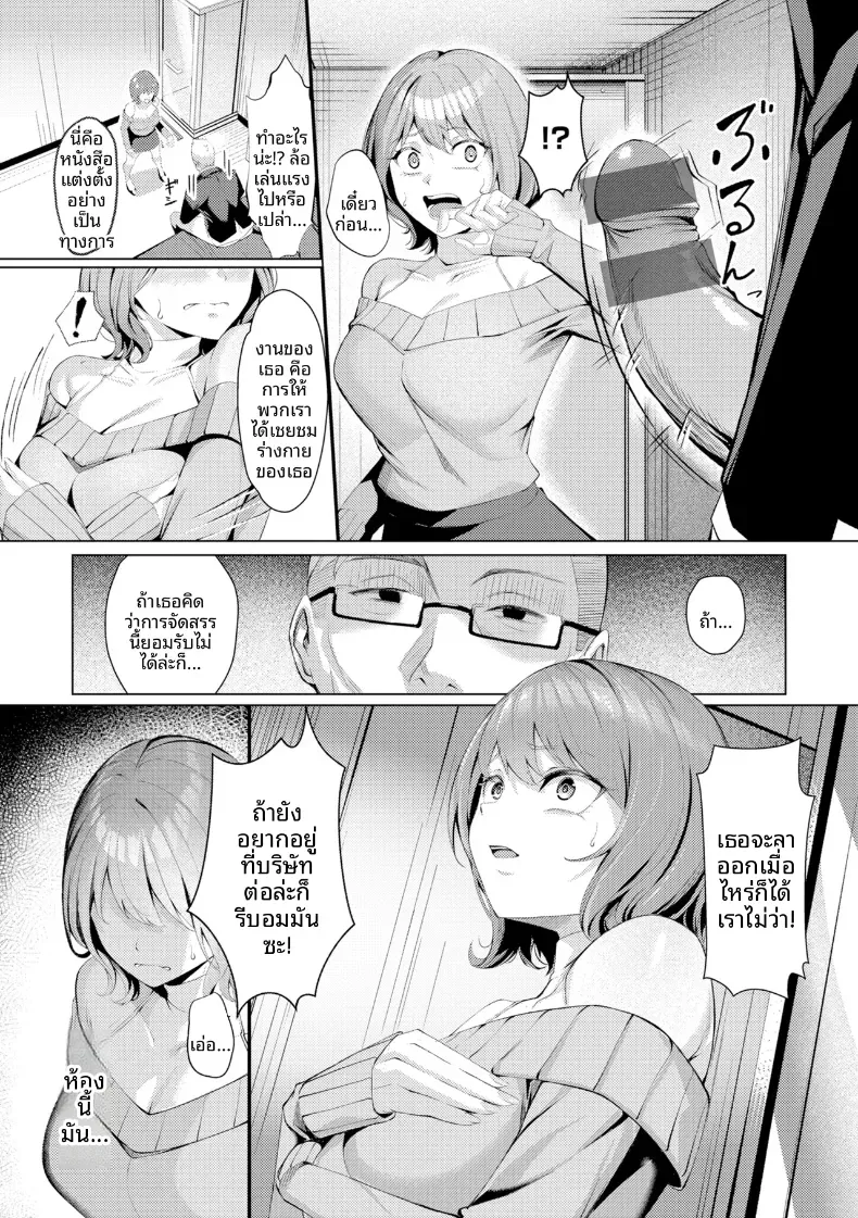 Doujin-Lc- อ่าน โดจิน มังฮวา เกาหลี ญี่ปุ่น จีน แปลไทย คุณคาวากามิแห่งแผนกบำบัดความใคร่ ตอนที่ 1 2 3 4 5 6 7 8 9 10 11 12 13 14 ฟรี ไม่มีโฆษณา อ่าน โดจิน Manhwa เกาหลี ญี่ปุ่น จีน เรามีครบ คัดมาให้เน้นๆ โดจิน 18+ รับประกันความฟินโดย  Doujin Lc