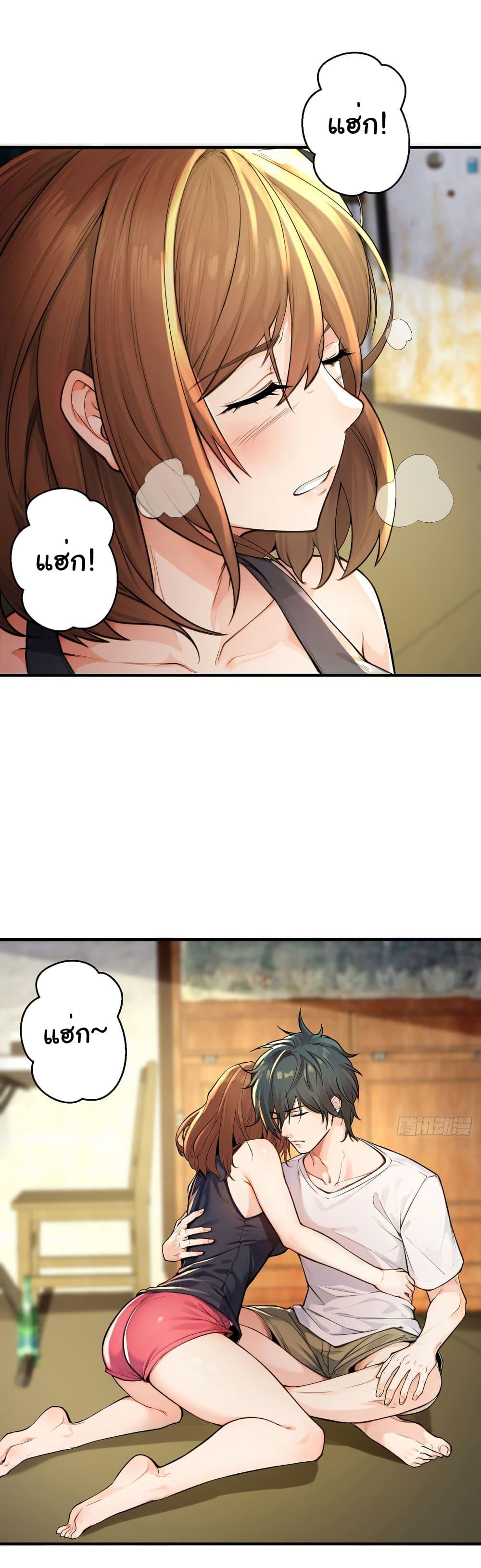 Manga-lc-com อ่านมังงะ อ่านการ์ตูน ออนไลน์ ฟรี Reincarnated as a Scumbag, I Brought My Wife and Daughter to Prove My Immortality ตอนที่ 1 2 3 4 5 6 7 8 9 10 11 12 13 14 ฟรี ไม่มีโฆษณา Manga-lc - อ่าน มังงะ อ่าน การ์ตูน ออนไลน์ อ่านมังงะ ฟรี