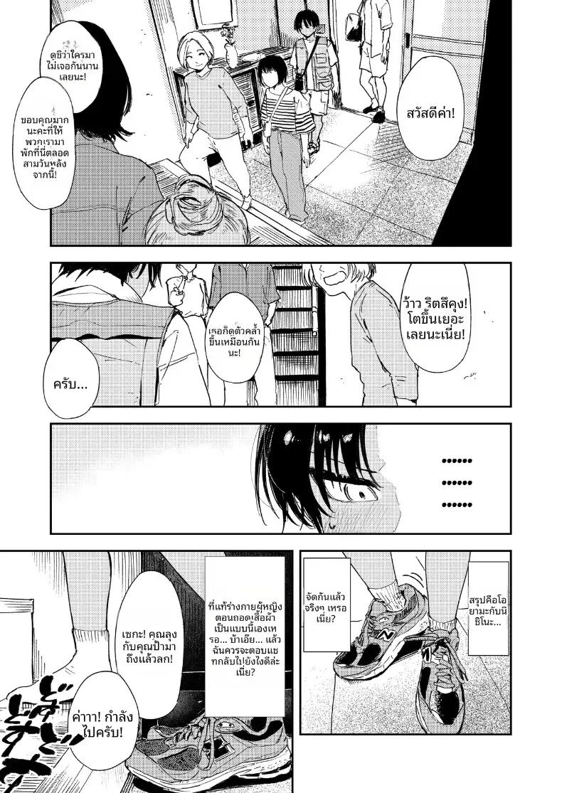 Doujin-Lc- อ่าน โดจิน มังฮวา เกาหลี ญี่ปุ่น จีน แปลไทย ชนบทกับลูกพี่ลูกน้อง ตอนที่ 1 2 3 4 5 6 7 8 9 10 11 12 13 14 ฟรี ไม่มีโฆษณา อ่าน โดจิน Manhwa เกาหลี ญี่ปุ่น จีน เรามีครบ คัดมาให้เน้นๆ โดจิน 18+ รับประกันความฟินโดย  Doujin Lc