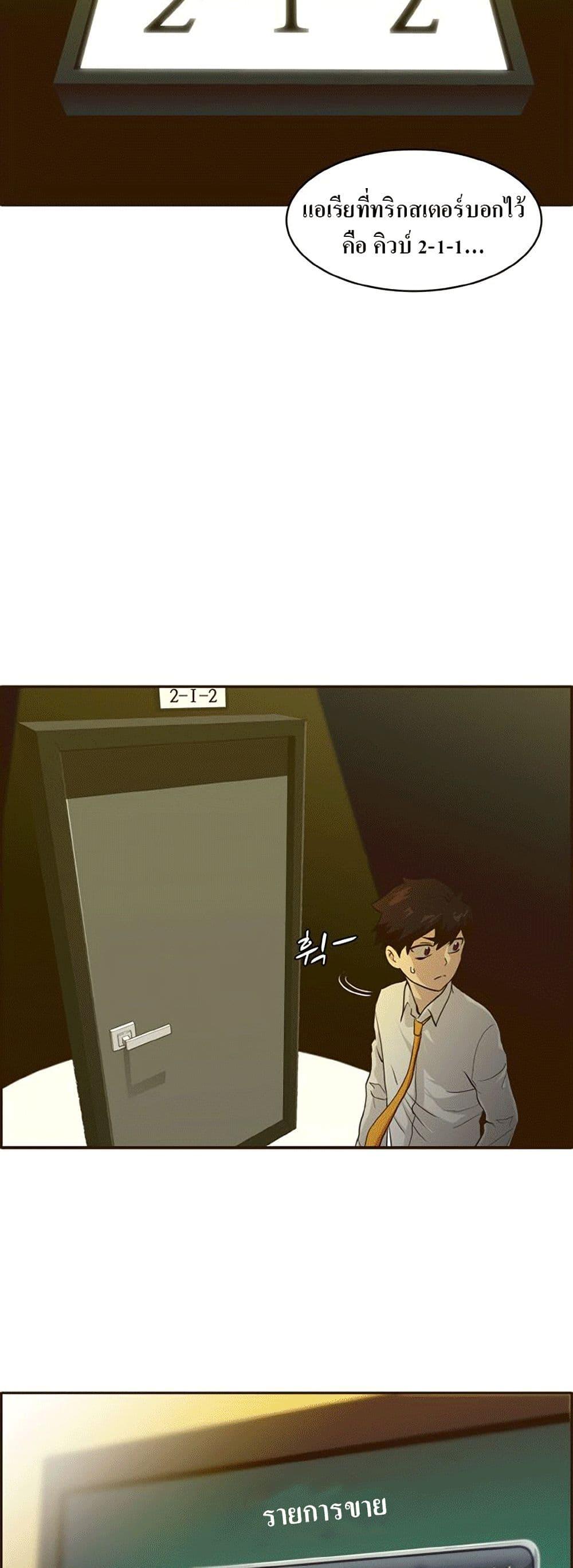 Manga-lc-com อ่านมังงะ อ่านการ์ตูน ออนไลน์ ฟรี Counter Cube ตอนที่ 1 2 3 4 5 6 7 8 9 10 11 12 13 14 ฟรี ไม่มีโฆษณา Manga-lc - อ่าน มังงะ อ่าน การ์ตูน ออนไลน์ อ่านมังงะ ฟรี