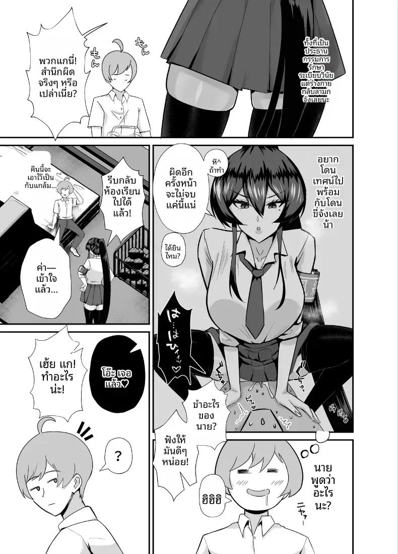 Doujin-Lc- อ่าน โดจิน มังฮวา เกาหลี ญี่ปุ่น จีน แปลไทย ที่ต้องทำเพราะจำใจ ตอนที่ 1 2 3 4 5 6 7 8 9 10 11 12 13 14 ฟรี ไม่มีโฆษณา อ่าน โดจิน Manhwa เกาหลี ญี่ปุ่น จีน เรามีครบ คัดมาให้เน้นๆ โดจิน 18+ รับประกันความฟินโดย  Doujin Lc