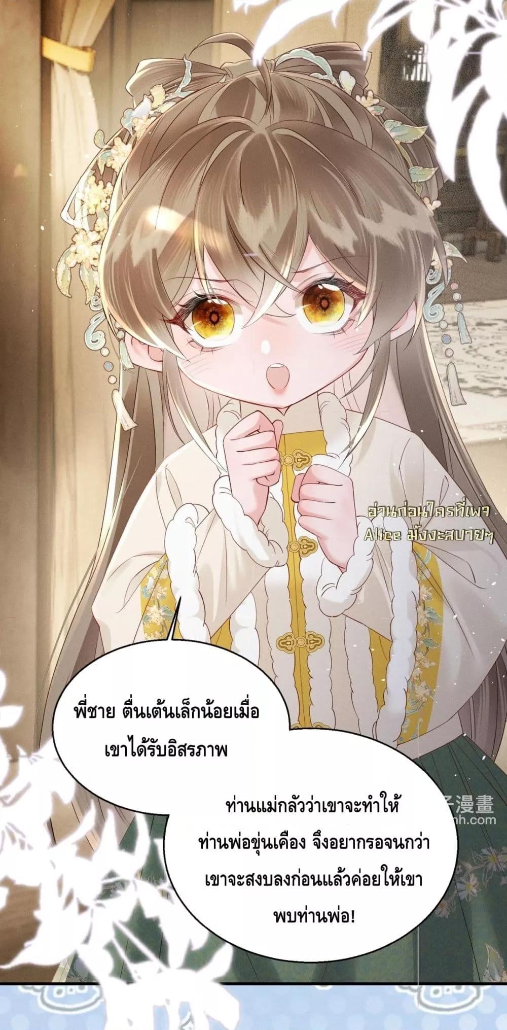 Manga-lc-com อ่านมังงะ อ่านการ์ตูน ออนไลน์ ฟรี เสียงหัวใจของเธ ตอนที่ 1 2 3 4 5 6 7 8 9 10 11 12 13 14 ฟรี ไม่มีโฆษณา Manga-lc - อ่าน มังงะ อ่าน การ์ตูน ออนไลน์ อ่านมังงะ ฟรี