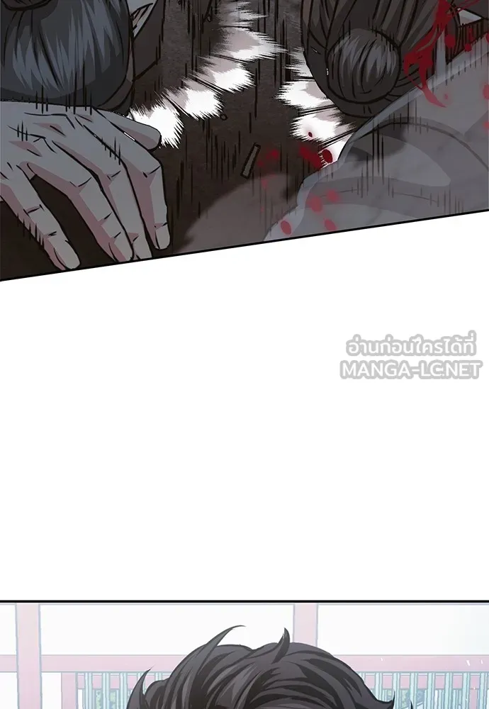 ดรูอิดแห่งสถานีโซล ตอนที่ 113 รูปที่ 153