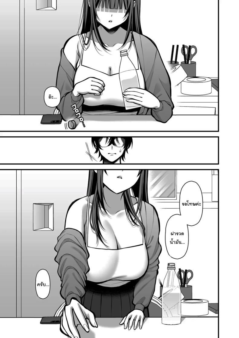 Doujin-Lc- อ่าน โดจิน มังฮวา เกาหลี ญี่ปุ่น จีน แปลไทย เรื่องนี้ฉันไม่ยอมเธอหรอกนะ [Ichigo Crown (Yuzuri Ai)] Yuuwaku 1 Gyaku NTR Sasoi uke do M Joshidaisei Onaho Kaihatsu Temptation 1 ~Reverse-NTR Teasing Submissive Masochist College Girl Turned into a Living Onahole~ ตอนที่ 1 2 3 4 5 6 7 8 9 10 11 12 13 14 ฟรี ไม่มีโฆษณา อ่าน โดจิน Manhwa เกาหลี ญี่ปุ่น จีน เรามีครบ คัดมาให้เน้นๆ โดจิน 18+ รับประกันความฟินโดย  Doujin Lc