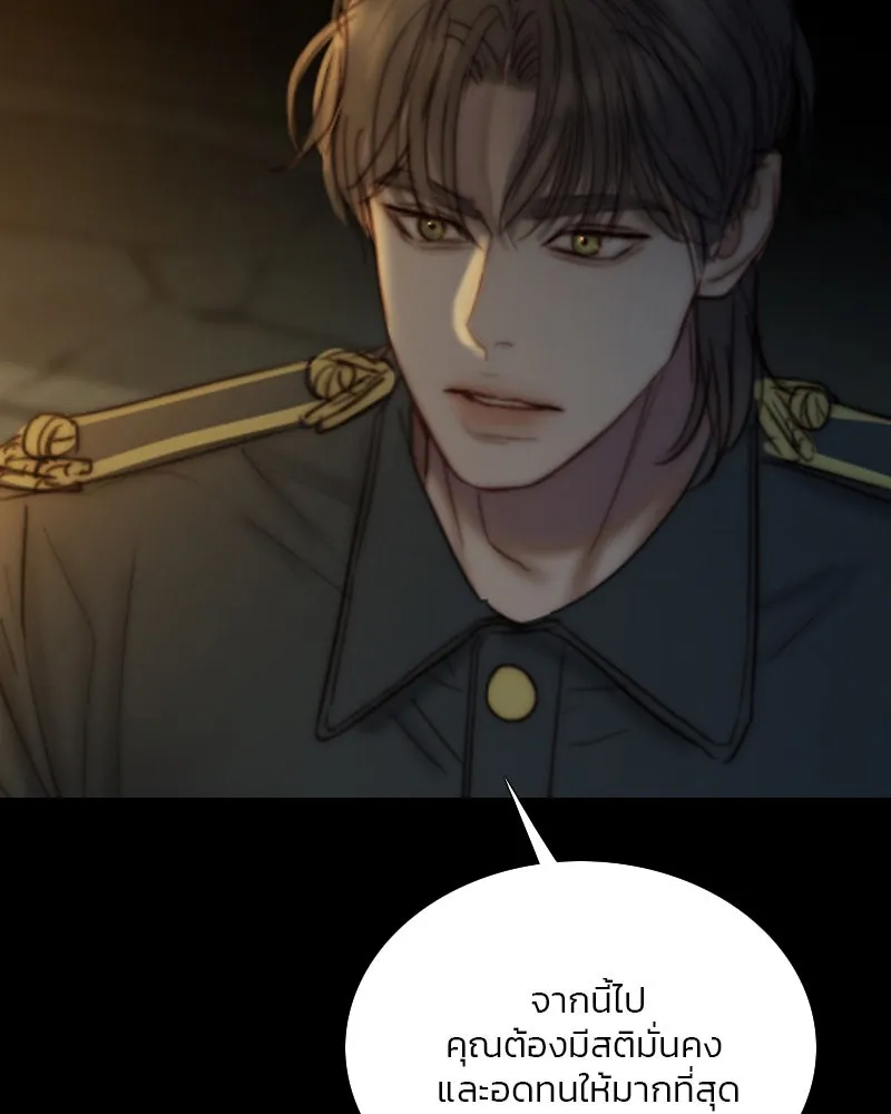 เซเรน่า ตอนที่ 116 รูปที่ 50