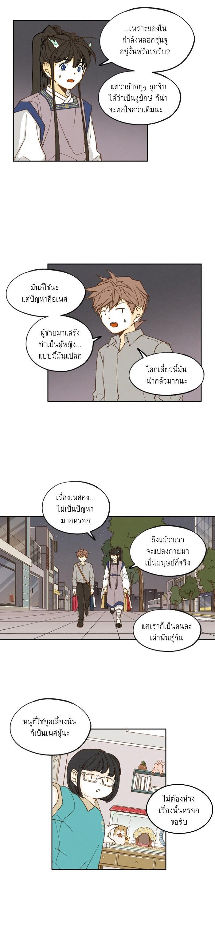 Manga-lc-com อ่านมังงะ อ่านการ์ตูน ออนไลน์ ฟรี How to Become a Dragon ตอนที่ 1 2 3 4 5 6 7 8 9 10 11 12 13 14 ฟรี ไม่มีโฆษณา Manga-lc - อ่าน มังงะ อ่าน การ์ตูน ออนไลน์ อ่านมังงะ ฟรี