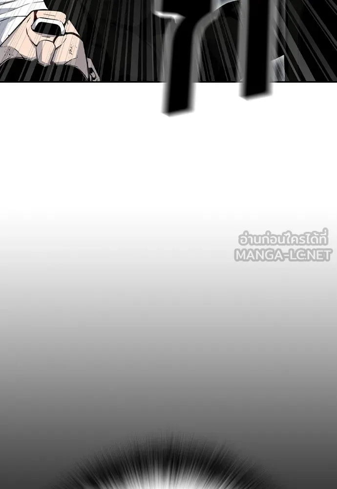 King Game ตอนที่ 98 หมาบ้า รูปที่ 123