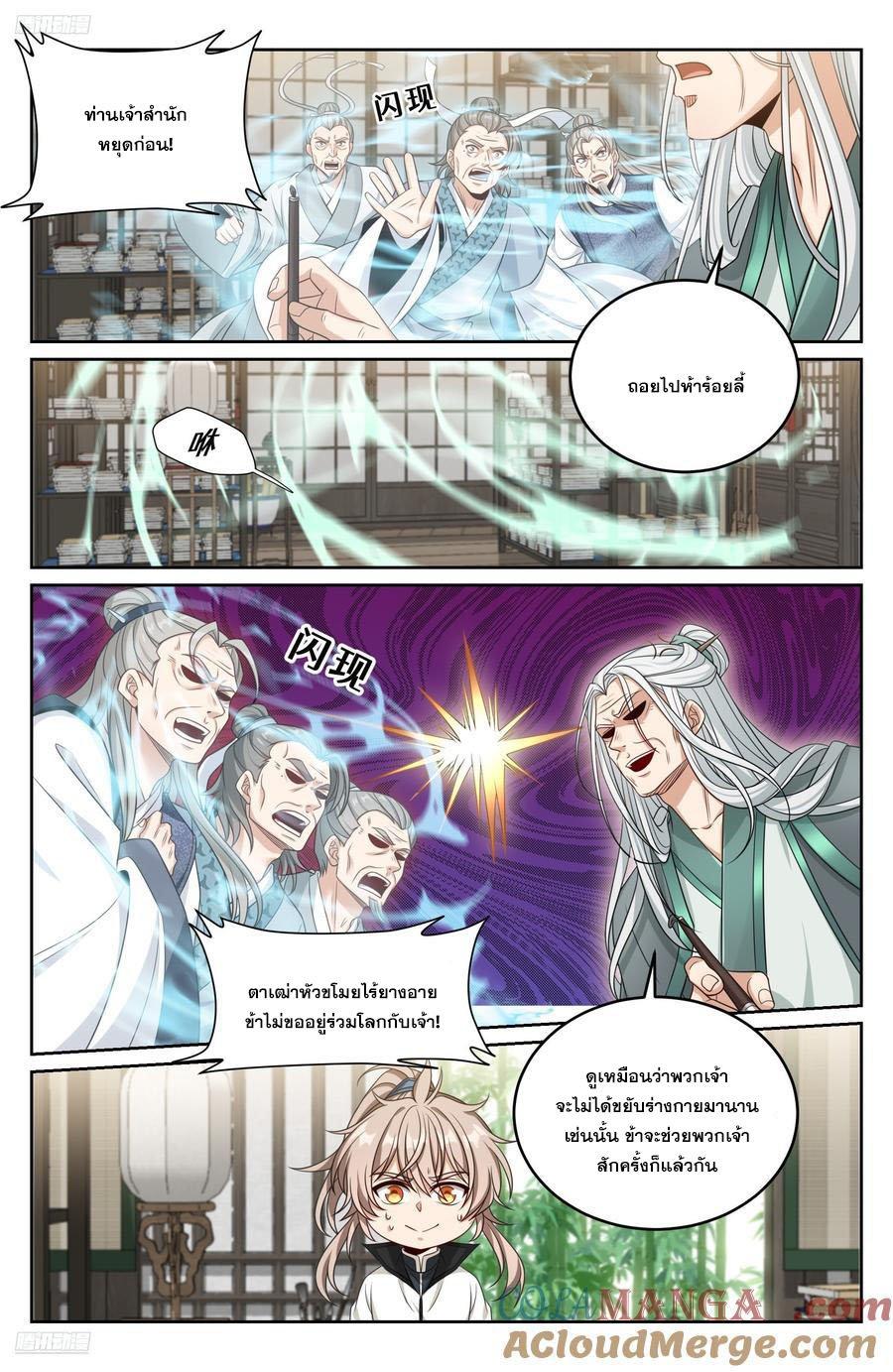 Manga-lc-com อ่านมังงะ อ่านการ์ตูน ออนไลน์ ฟรี Nightwatcher ตอนที่ 1 2 3 4 5 6 7 8 9 10 11 12 13 14 ฟรี ไม่มีโฆษณา Manga-lc - อ่าน มังงะ อ่าน การ์ตูน ออนไลน์ อ่านมังงะ ฟรี