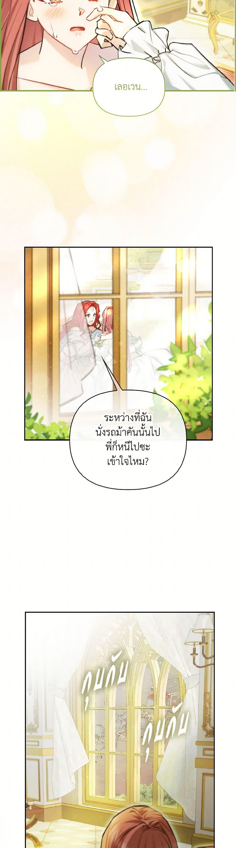 Manga-lc-com อ่านมังงะ อ่านการ์ตูน ออนไลน์ ฟรี I Possessed a Villainess, but I Wanna Raise Cats! ตอนที่ 1 2 3 4 5 6 7 8 9 10 11 12 13 14 ฟรี ไม่มีโฆษณา Manga-lc - อ่าน มังงะ อ่าน การ์ตูน ออนไลน์ อ่านมังงะ ฟรี